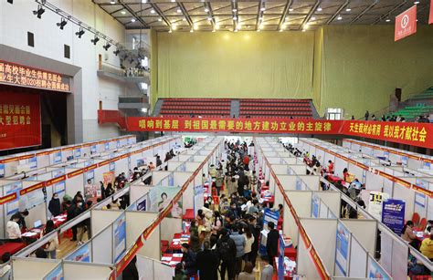 2.5万余个岗位！湖南工商大学举行2021届毕业生大型招聘会 - 科教 - 三湘都市报 - 华声在线
