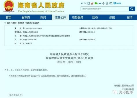 海南省市场监督管理局与京东集团签订战略合作备忘录-消费日报网