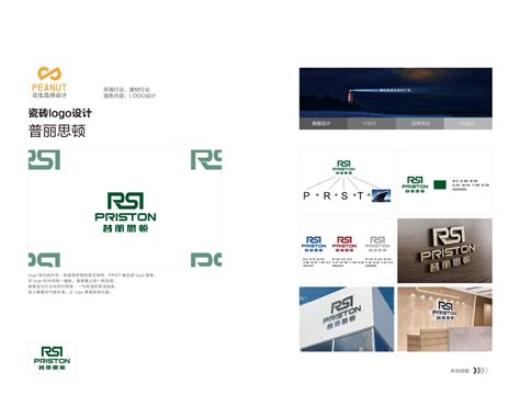 广州企业商标设计哪家好？