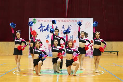 喜报！2021年湖南省大学生健美操、啦啦操比赛中我校健美操队喜获佳绩-体育教学部