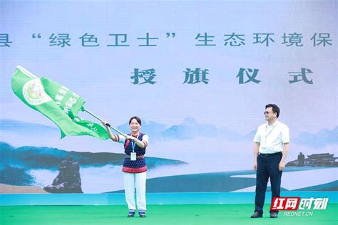 坚守绿色梦想，做湖湘绿色使者——湖南省绿色卫士小额资助成果展
