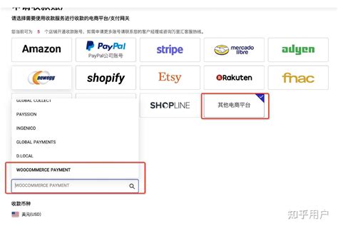 外贸独立站Wordpress+WooCommerce建站记录贴 - 知乎