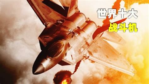 霸气出击！中国最强战斗机歼-20首次参加军演，谁才是“目标”？_凤凰网