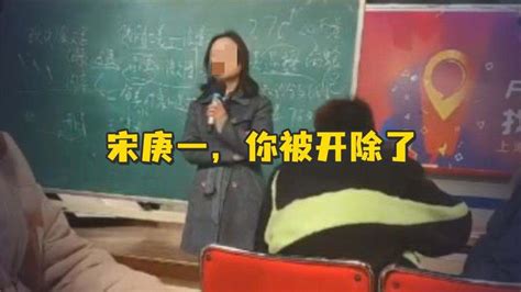 课堂上发表涉南京大屠杀错误言论 上海一女教师被开除_国内国际_江门广播电视台
