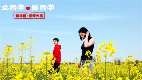 电影《同学们好》发布"启程!少年"版先导海报:小小少年,向光奔跑!_中国网