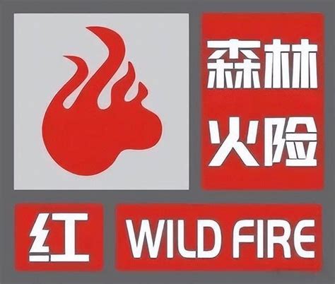 江门未来一周天气持续晴朗干燥 森林火险预警升级为红色_邑闻_江门广播电视台