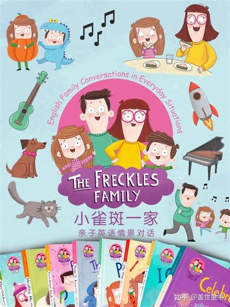 台湾亲子教育实践家汪培珽讲座：《培养孩子的英文耳朵：如何只靠父母就让孩子听英文像听中文一样？》 - 知乎
