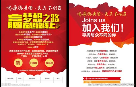 2020年7月广州线上招聘会时间+入口一览- 广州本地宝