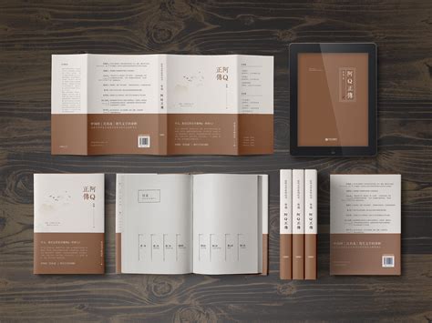 书籍封面设计合集 · 文学类（二）|平面|书籍/画册|长沙唯创广告 - 原创作品 - 站酷 (ZCOOL)