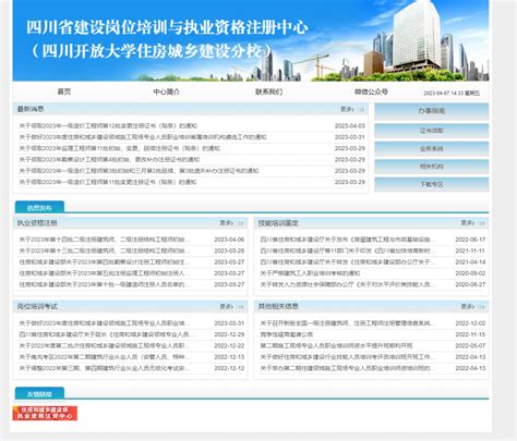 福建省建设执业资格注册管理中心：zczx.fjjs.gov.cn
