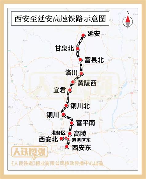 西安至延安高速铁路西安至铜川段开工建设-新闻-上海证券报·中国证券网