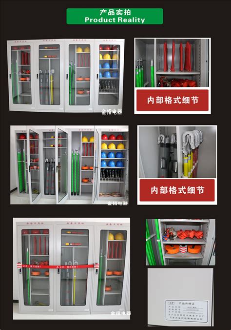 绝缘工具柜不锈钢电力安全工具柜电力工具柜安全工器具柜绝缘-阿里巴巴