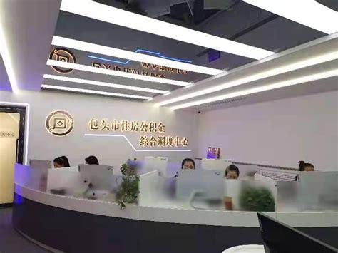 中国（包头）跨境电子商务综合试验区公共服务平台