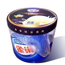 伊利餐饮大桶装雪糕香草味冰淇淋【价格 批发 图片 规格】-138雪糕网商城
