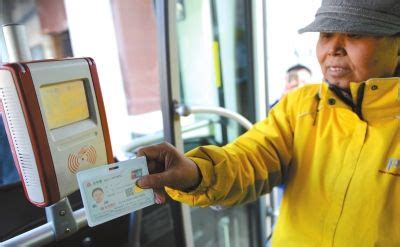 45万北京籍残疾人将领智能卡 可刷卡免费乘公交|公交地铁_新浪新闻