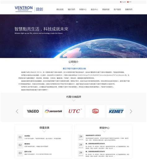 如何选择好的网站建站公司 | 北京SEO优化整站网站建设-地区专业外包服务韩非博客