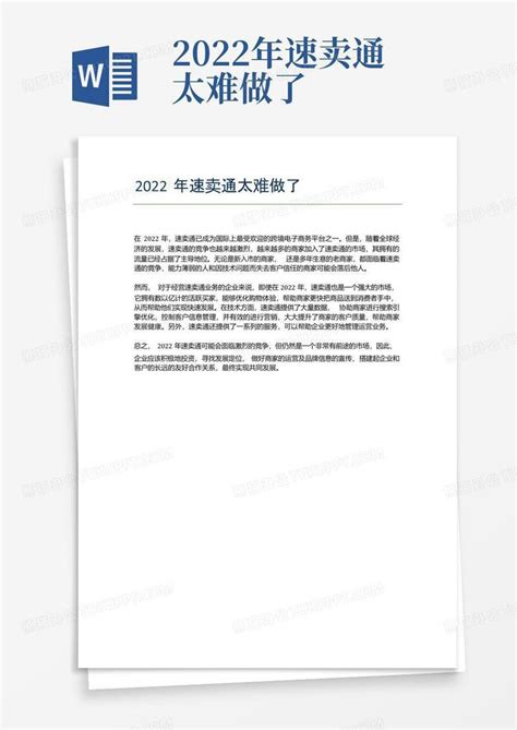 学会这十点，2024年的生意或许不难做 | 每经网