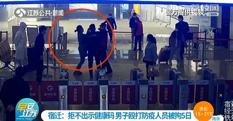 21岁男子公交上殴打7岁男童被拘留 警方：符合从重处罚规定_新闻频道_中国青年网