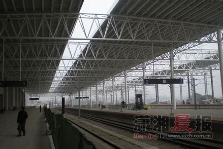 4月10日零时起 湘潭火车站部分列车车次微调_其它_长沙社区通