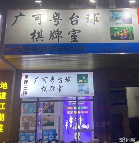 【7图】松岗房租便宜，人流旺主路位置好，靠近学校，松明大道店面转让,深圳宝安松岗商铺租售/生意转让转让-深圳58同城