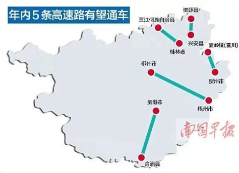 乘坐火车、动车、高铁可直达贺州的主要城市-贺州学院招生信息服务网