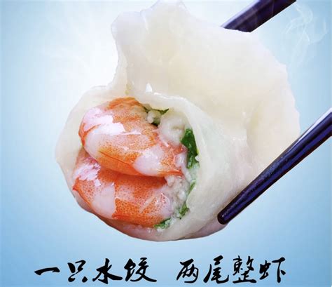 2023开海红岛海鲜虾水饺(八大关店)美食餐厅,这是其他饺子不能比的，海鲜...【去哪儿攻略】