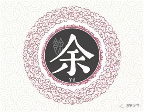 余字头像非主流