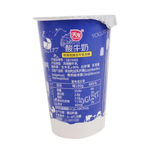三元 原味酸奶酸牛奶 100g*8-京东优选-爱奇艺商城