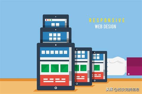 响应式网站搭建是如何实现的_北京天晴创艺企业网站建设开发设计公司