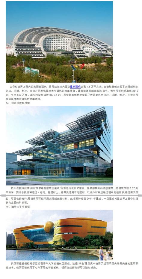 高效建造 智造精品 | 滁州市奥体中心项目进入收尾冲刺阶段_滁州市重点工程建设管理处