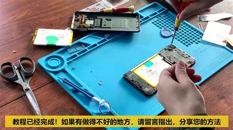 “机情派”苹果iphone7拆机换电池视频DIY教程维修