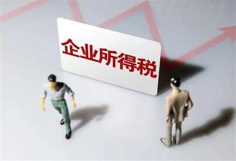 中华人民共和国企业所得税法2022最新【全文】 - 法律条文 - 律科网