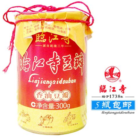 临江寺香油豆瓣酱300克 四川豆瓣 传统发酵 资阳特产 5瓶包邮_慢享网