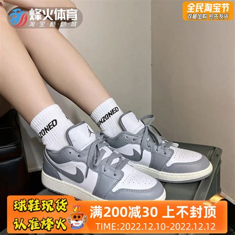 Air Jordan 1 Low Vintage Grey低帮复古小迪奥灰板鞋 553560-053_虎窝淘