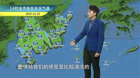 广东天气预报20200810-荔枝网