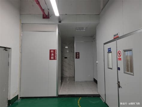 互联网大厂的厕所难题_凤凰网