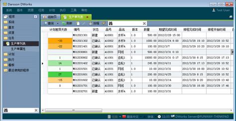 东莞erp公司告诉您erp系统在操作时的建议（一）-广东顺景软件科技有限公司