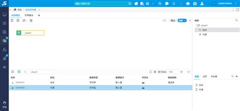 云图智联官方版下载-云图智联在线教育平台下载v1.0.8.2 安卓版-单机手游网
