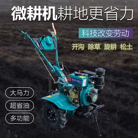 旋耕机-小型翻土机 操作简单 农业机械-曲阜兴运输送机械设备有限公司
