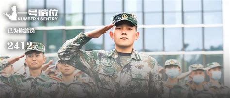 热烈祝贺后备军官学院39名国防生获得“学生军训优秀教官”荣誉称号