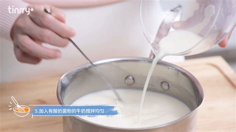 牛奶变成酸奶的原理_乳酸菌