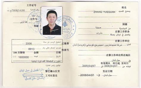 金女士持有澳洲新南威尔士国外驾照，翻译认证后成功在沈阳国外驾照换中国驾照 - 换驾照 huanjiazhao.com