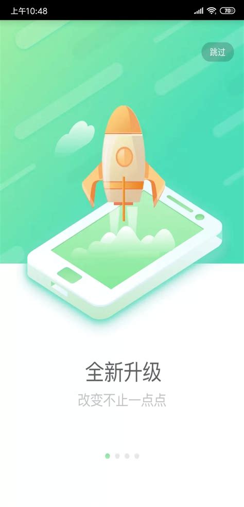 中国人寿国寿e店-中国人寿e店最新版本下载官方版app2023免费(暂未上线)