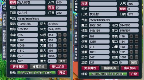 梦幻西游：129级五开阵容最佳搭配，三种阶梯模式任君选择_叶子猪梦幻西游电脑版