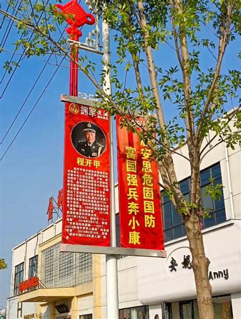 贵州毕节把路灯广告牌全部换成了保卫我们的卫国英雄……__财经头条