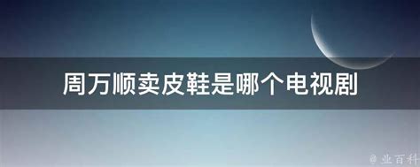 温州首富，目前控股3家上市公司，身价达220亿_凤凰网财经_凤凰网