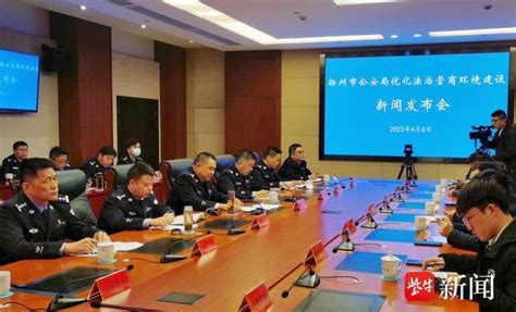 江苏省司法厅 图片新闻 扬州发布优化法治营商环境七项举措（图）
