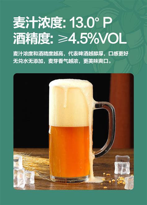 青岛特产精酿啤酒原浆啤酒桶装黄啤扎啤生啤鲜啤整箱源头厂家批发-阿里巴巴