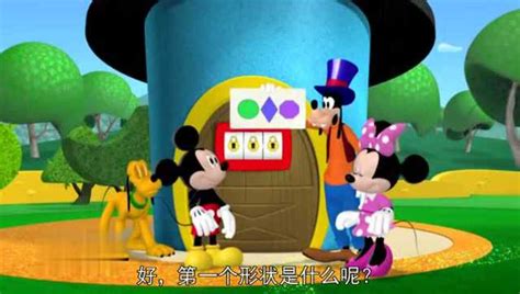 Mickey Mouse Clubhouse米奇妙妙屋1+2季65集动画片下载 - 爱贝亲子网