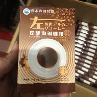 日本森田制药左旋肉碱咖啡白芸豆酵素速溶咖啡固体饮料-阿里巴巴